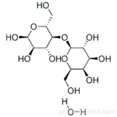 Μονοϋδρική αλφα-D-λακτόζη CAS 5989-81-1